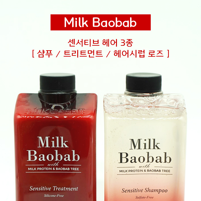 로즈향 물씬, 향기좋은 무실리콘 샴푸 밀크바오밥
