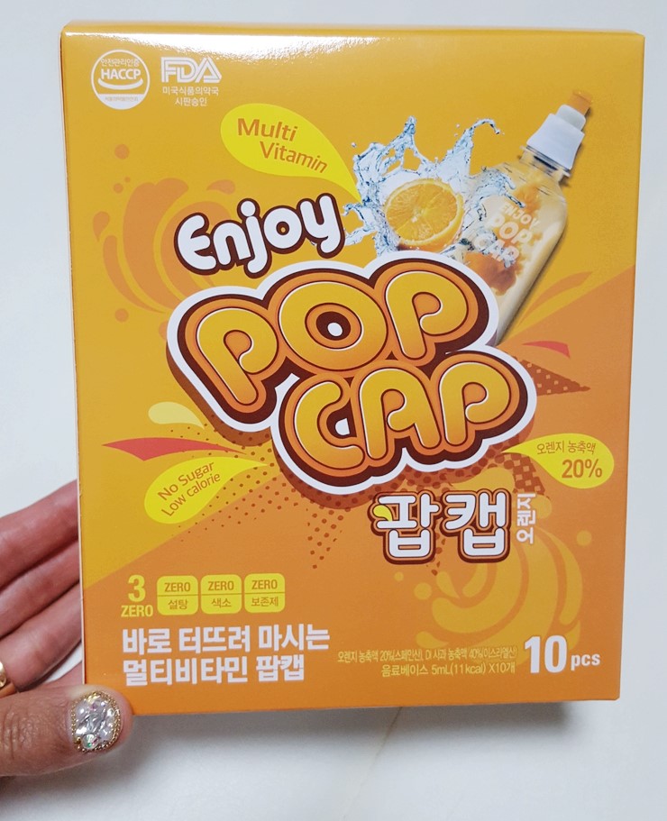 비타민음료 팝캡 멀티비타민 간편하게 늘 함께~