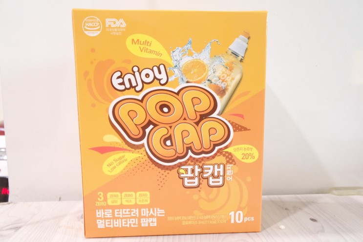 비타민음료 아이들도 좋아하는 팝캡 멀티비타민