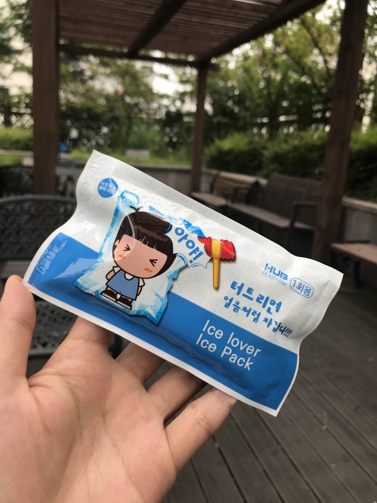 휴대용 쿨팩&쿨패치로 여름더위 이겨내자!(아이스러버)