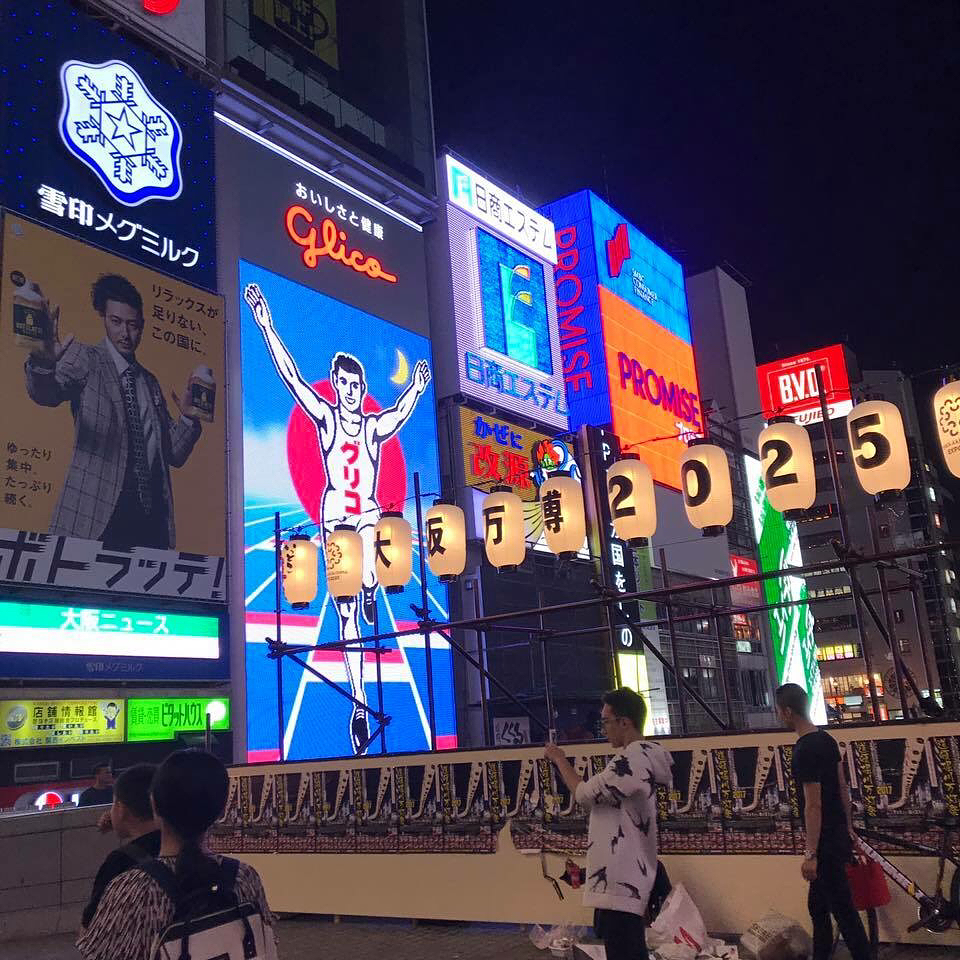 #osaka