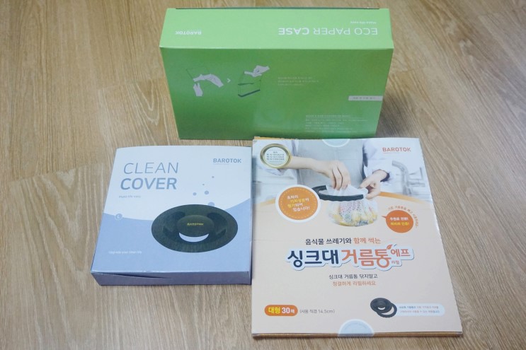 싱크대 거름망 음식물 쓰레기 바로톡 으로 깔끔하게