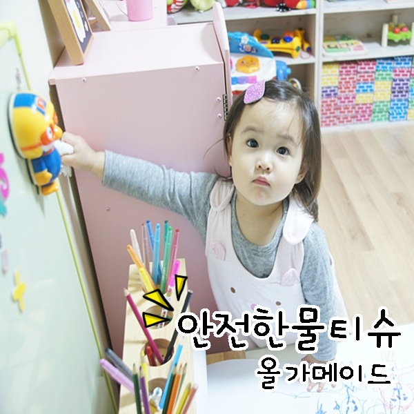 아기물티슈 메탄올 없어서 좋다 올가메이드 스킨터치