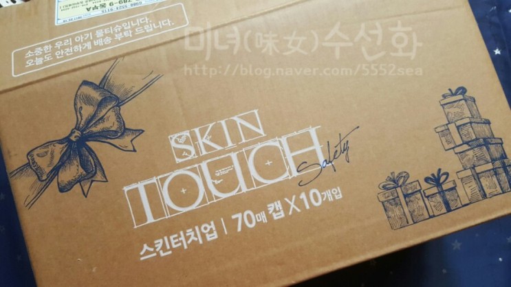 물티슈는 안전한  아기물티슈  올가스킨터치~   누구나  만족