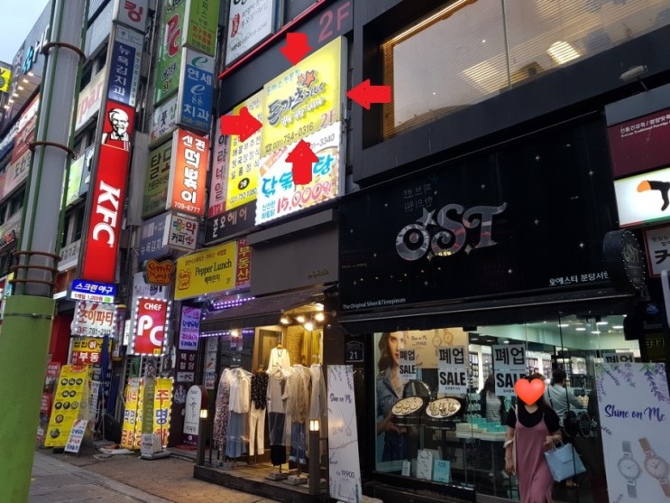 서현역 돈까스 맛집 돈카츠플러스: 망치로 직접 두드리는 수제돈까스