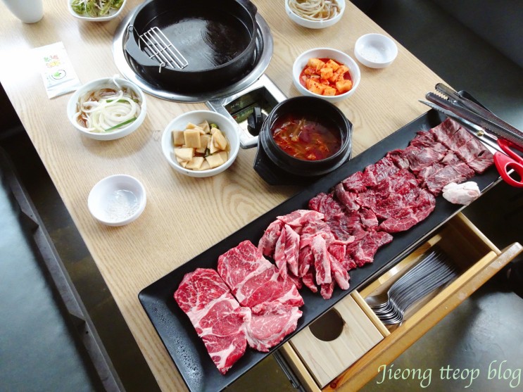 [사당역 고기집,사당역 맛집]웃고 찾는 소고기 맛집 ~ 웃찾소