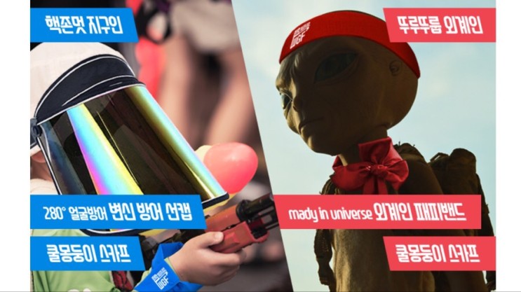 신촌물총축제! 서울이색데이트 공연 및 패키지 모든 정보!