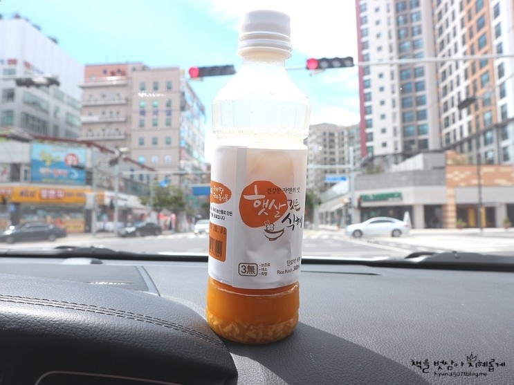 DDP 농산물 플리마켓 유기농식혜 이런 단맛 좋아~~^^