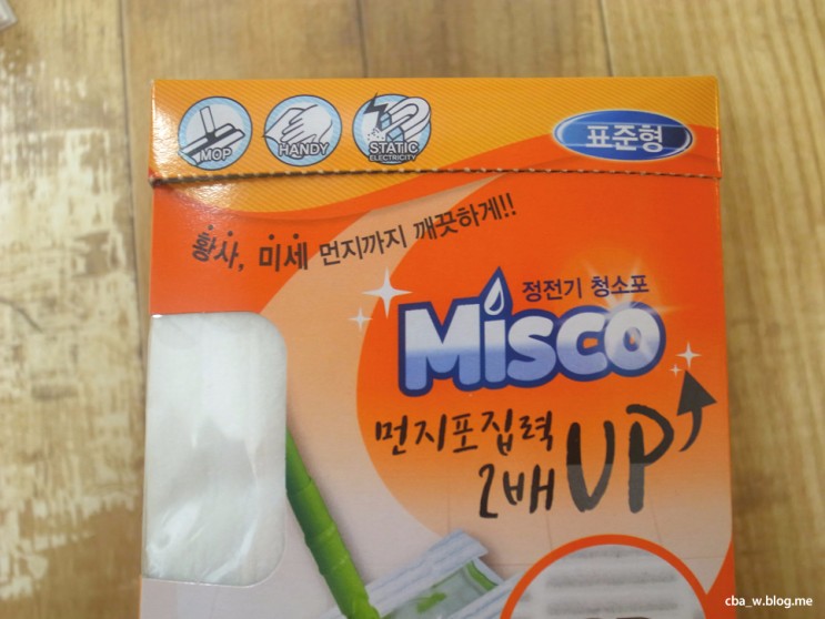 미스코 3D 정전기 청소포 & 밀대 리뷰