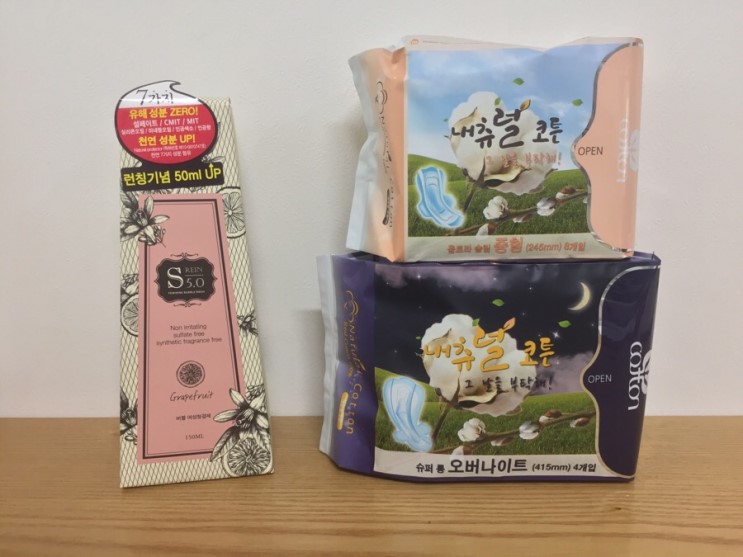 [안전한생리대] 내츄럴 코튼 믿을 수 있어요 :)