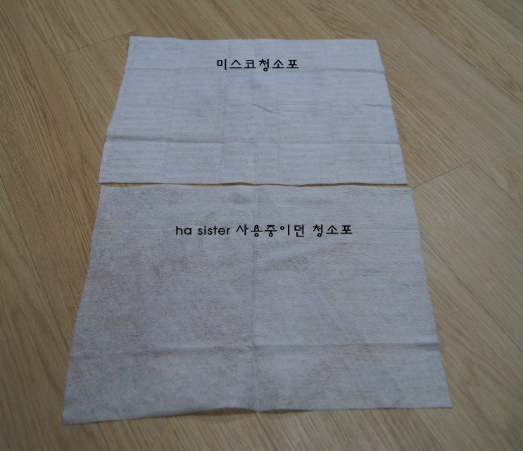 정전기 청소포 청소용품 미스코청소포 먼지청소 싹~