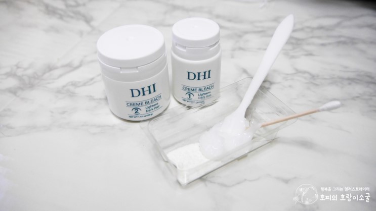 눈썹탈색 DHI 디에이치아이 크림블리치로 간편하게!
