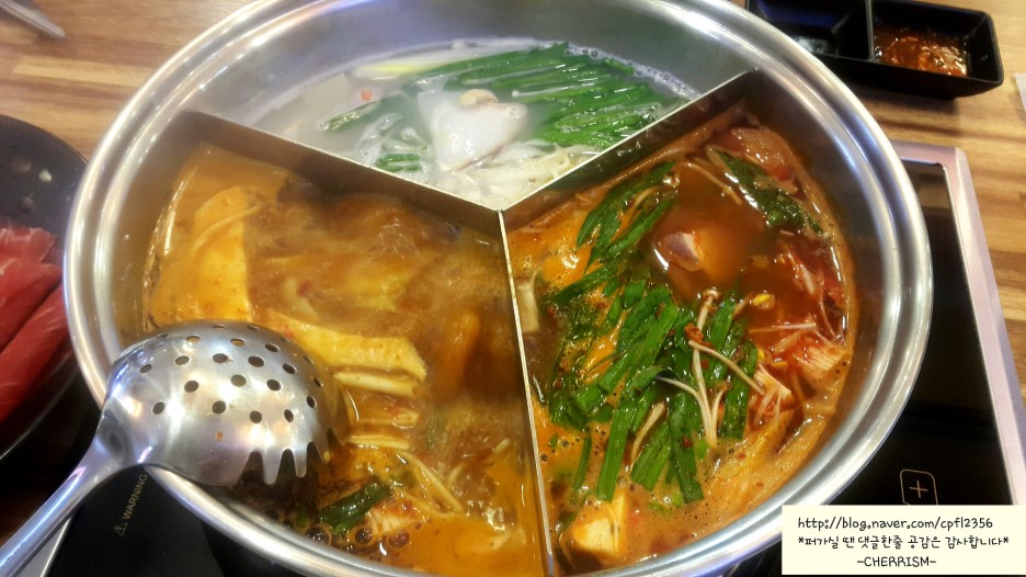 [건대맛집] 천지 샤브샤브