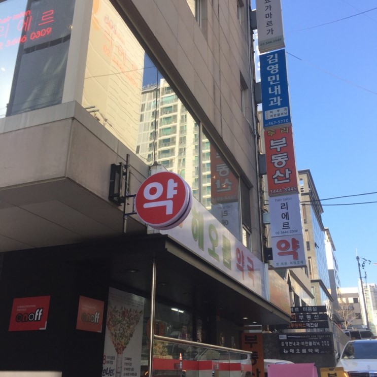 [삼성동 미용실 추천] 리에르헤어에서 라벤더애쉬로 염색하고 왔어요♡