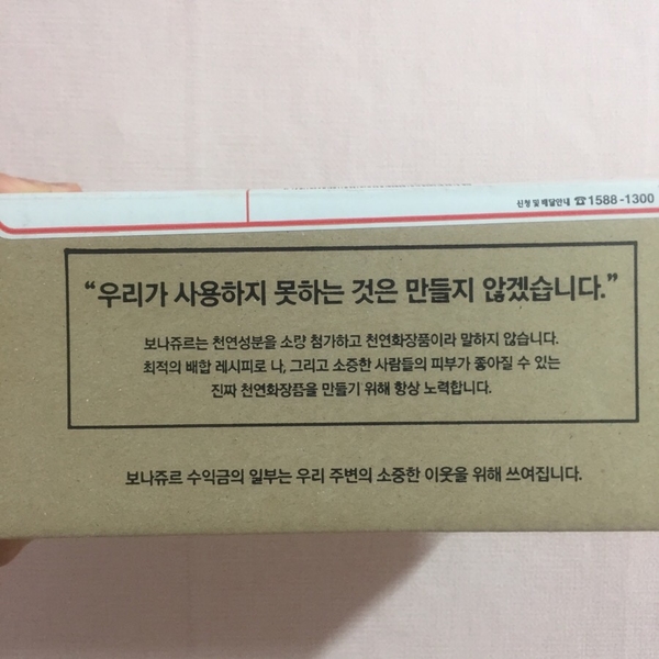 [여드름케어추천] 아크 클리어 리무버2로 피부관리하기♡