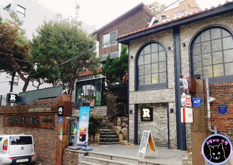 역삼역점심은 저렴한맛집 [라운더스 라운지펍]에서 해결♥