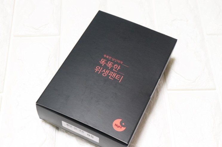 생리용품 똑똑한위생팬티 그날이 걱정은 뚝