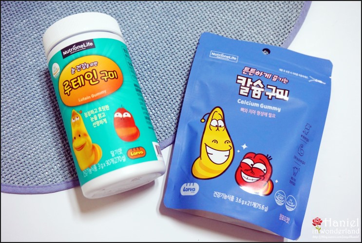 직장인 건강 간식 루테인 라바구미 젤리