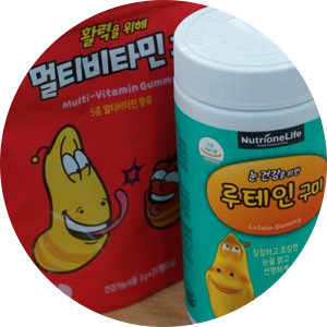 아이랑 같이 먹는 건강식품, 비타민 젤리 :-)