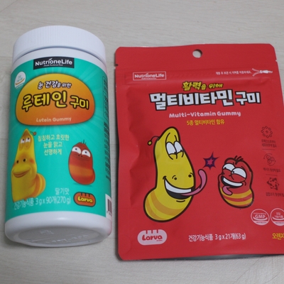 맛있는 라바 젤리 루테인 비타민으로 건강챙겨요