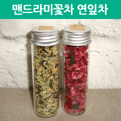 [꽃차선물] 수제꽃차 맨드라미꽃차 연잎차