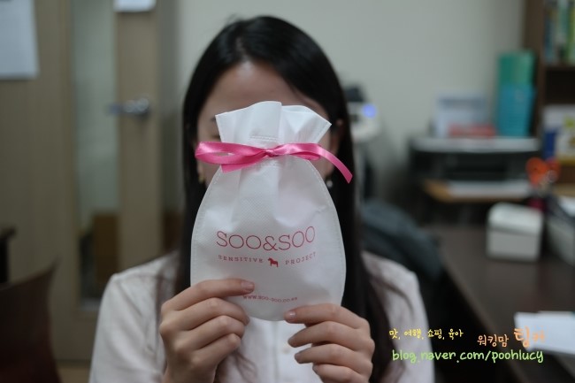 악세사리 쇼핑몰 수앤수 럭키백 선물했어요