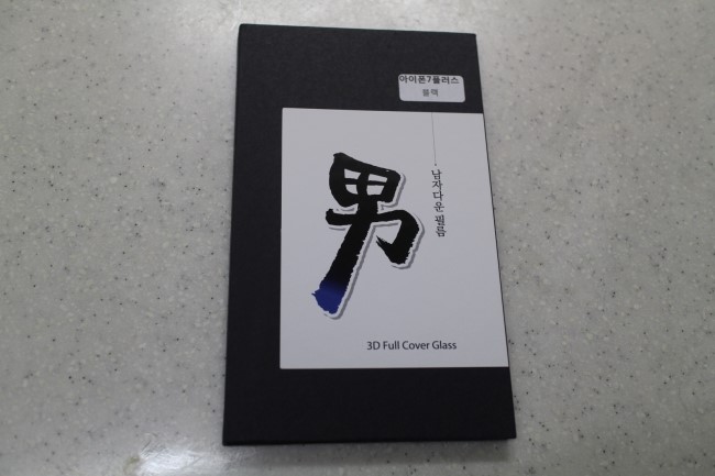 갤럭시노트8 액정필름 추천 뱅가드