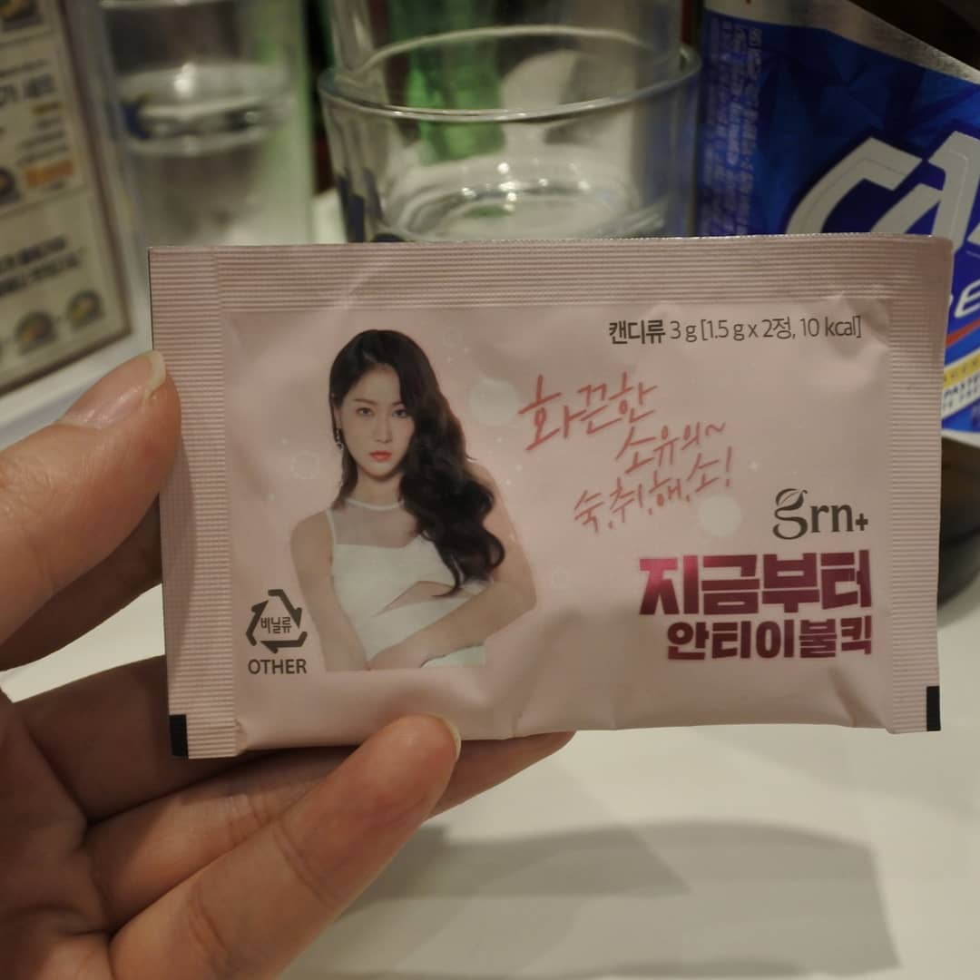 노영감 on Instagram: “​개강하고 술먹는 날이 잦은 요즘에 ㅠㅠ 술은 마시고싶고... 내일 학교는 가야되고...🙉🙉 취해도 숙취는 없으면 좋겠어서 먹은 숙취해소제​!!!! ​"grn지금부터안티