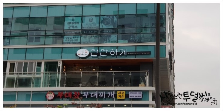마곡나루 맛집 - 잔잔하게  다녀왔어요,,^^