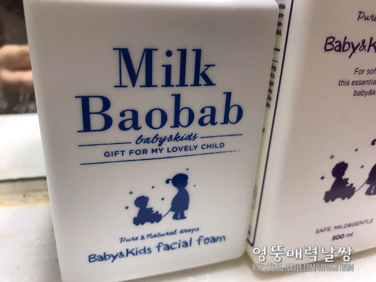 고보습 로션 밀크바오밥 베이비모이스쳐로션-