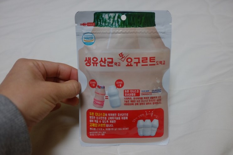 생유산균/ 요구르트맛으로 특허 받은 발효 유산균 씹어서 먹는 츄어블 요구르트 '생유산균 먹고 또 요구르트도 먹고'