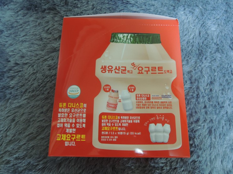 씹어먹는 요구르트 츄어블 유산균