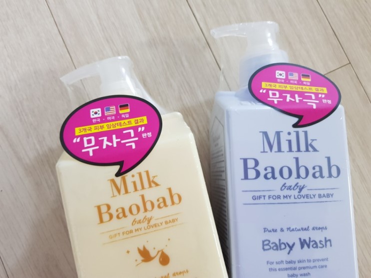 기저귀발진크림 추천 여름에도 뽀송뽀송