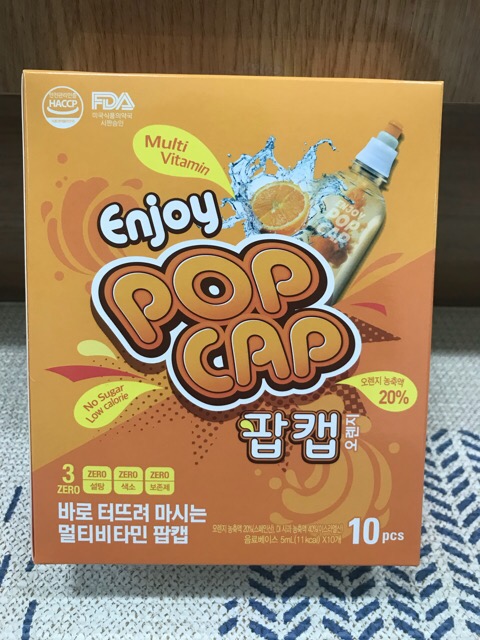 비타민음료는 물에 바로 터뜨려먹는 팝캡 멀티비타민이 진리!