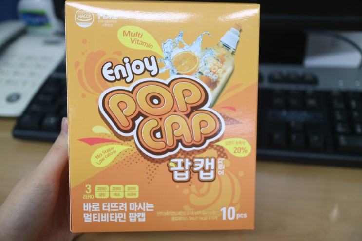 팝캡 멀티비타민 오렌지맛! 음료처럼 비타민 8가지 비타민을 마셔요~ 신박한 비타민음료ㅎㅎ