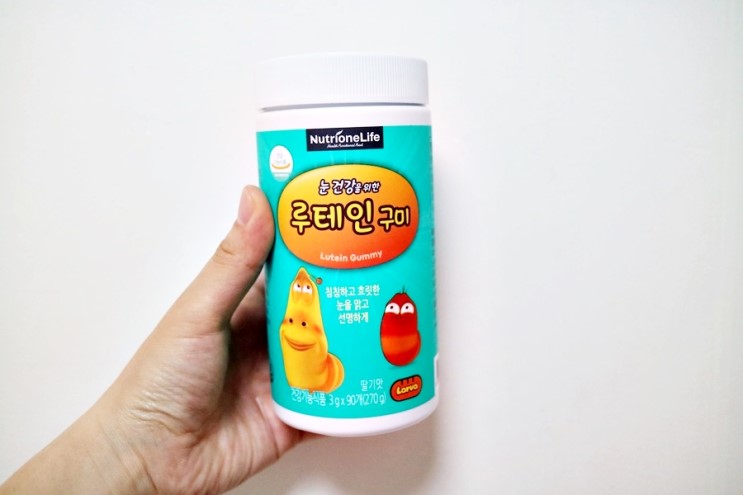 어린이 간식 ♪ 맛있게먹는 비타민 루테인구미