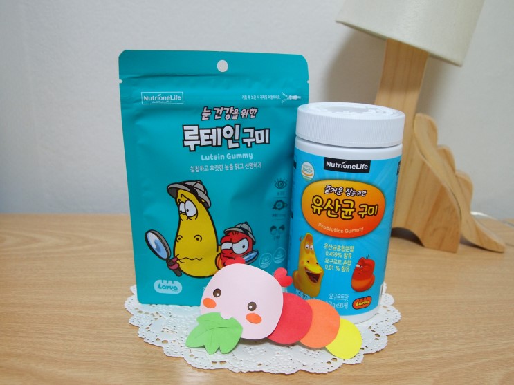 유산균 젤리 루테인구미 건강간식 bb