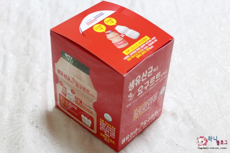 [영양간식] 요구르트 모양 생유산균 영양제