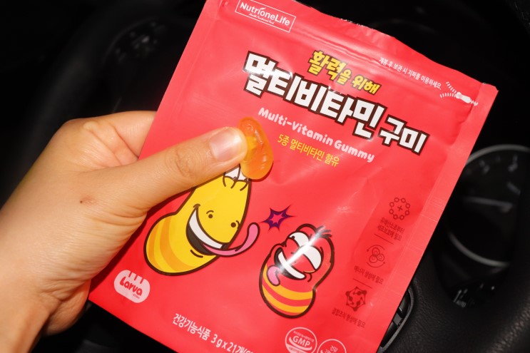 어린이 간식 루테인을 맛있는 라바 젤리로