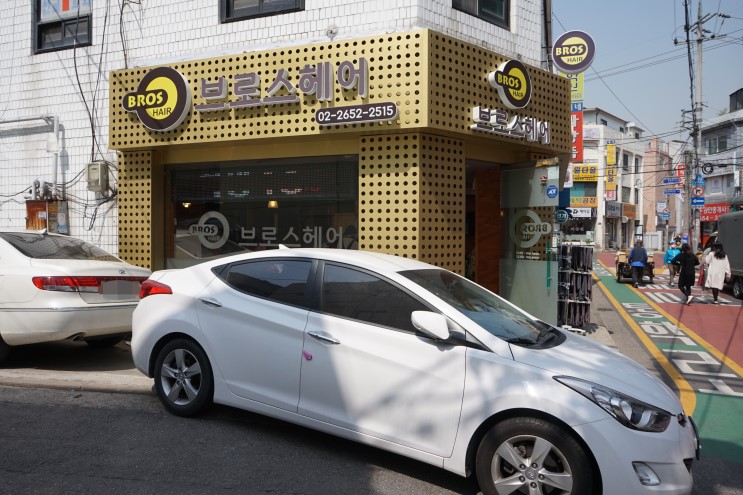 등촌역미용실 브로스헤어에서 펌하고 왔어요~