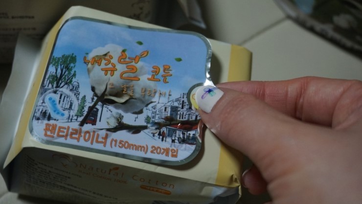 순면생리대 내츄럴코튼 올리브영 생리대! 