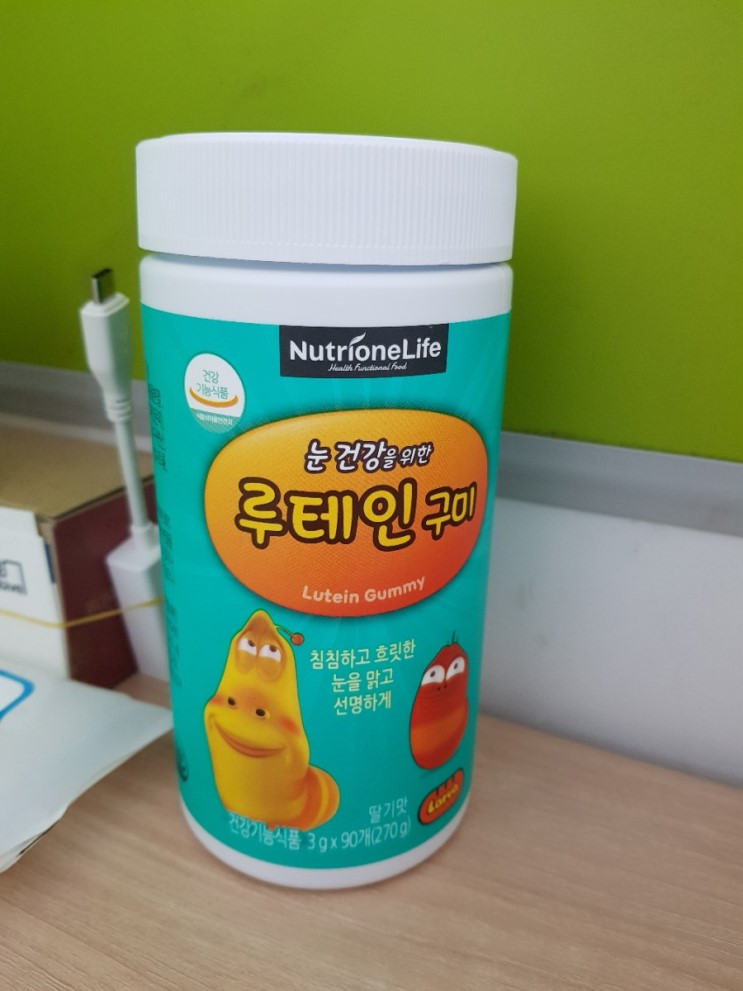 뉴트리원 루테인 구미로 눈 건강 챙겨요