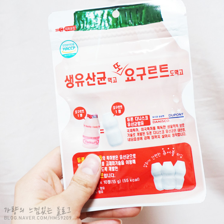 유산균 캔디, 생유산균이 가득한 '씹어서 먹는 맛있는 츄어블 요구르트' / 프로바이오틱스 유산균