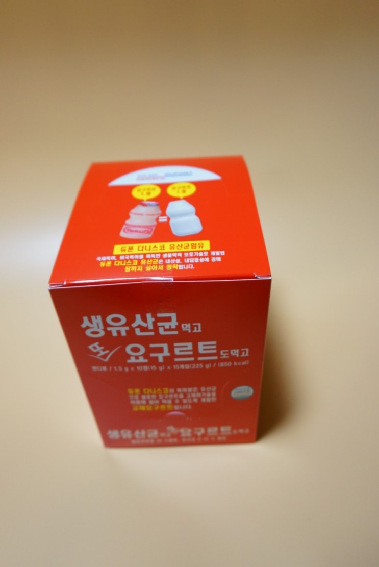 어린이간식 " 생유산균먹고 또 요구르트도 먹고 "