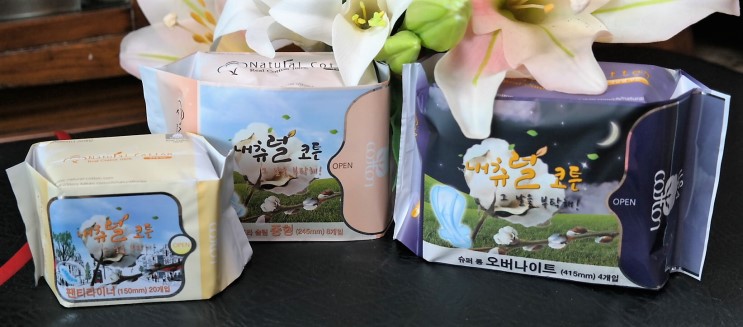 순면생리대/내츄럴코튼 추천 / 공기통하는 안전한 생리대 조으다~
