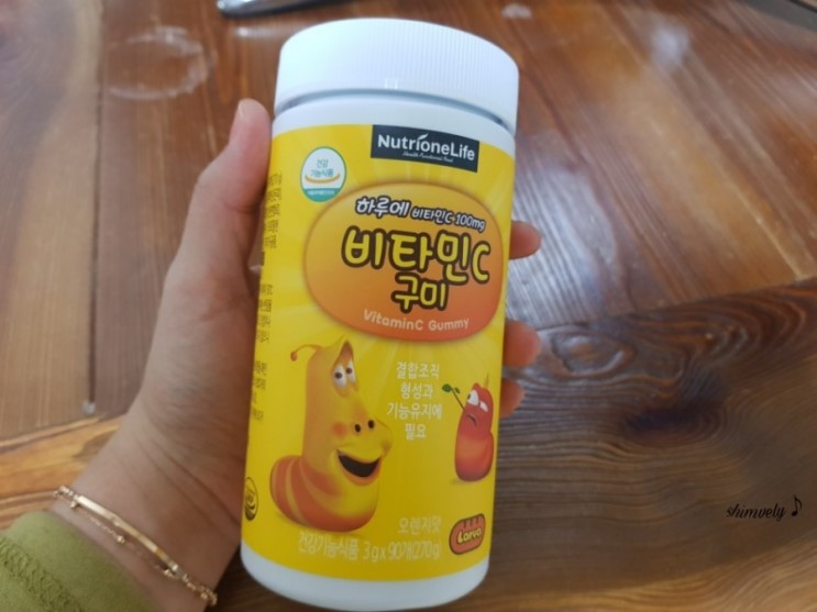 라바 비타민~ 귀여우니깐 더 잘먹네