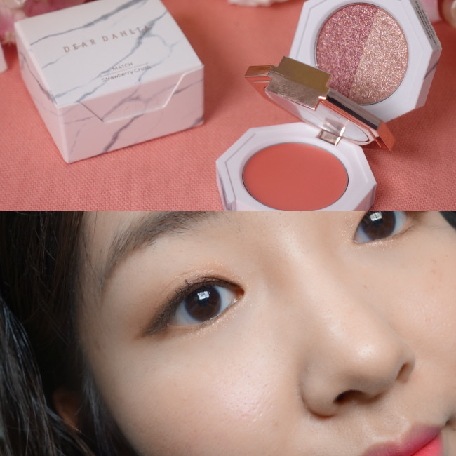 디어달리아 파라다이스 듀얼 팔레트 스트로베리 크러쉬 섀도우팔레트 추천!