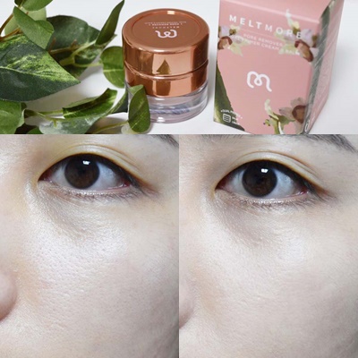 멜트모어 모공프라이머 모공 커버 대박!
