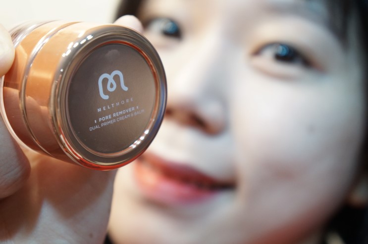 모공프라이머/멜트모어의 크림타입 & 밤타입 프라이머
