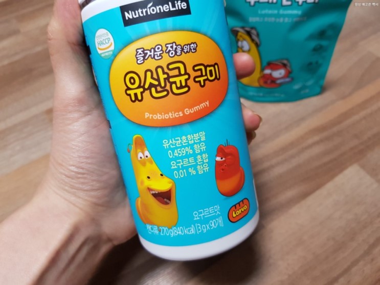 뉴트리원 유산균구미로 맛있게 장 관리하기